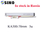 SDS গ্রেটিং রুলার KA300 170mm গ্লাস লিনিয়ার স্কেল ডিজিটাল রিডআউট সিস্টেম DRO